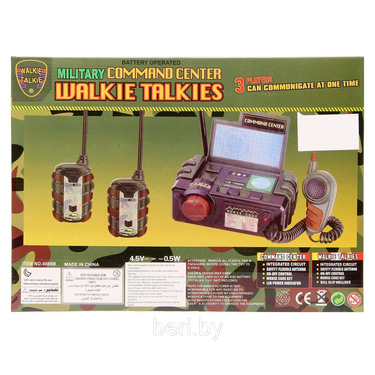 4988M Набор детская рация (2 рации + база) WALKIE TALKIES, набор раций с базой - фото 4 - id-p112997530