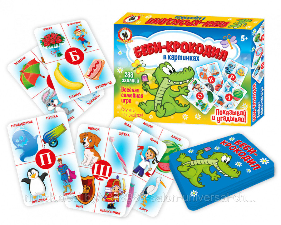 Карточная игра "Беби-Крокодил 5+", 72 карточки (Русский стиль)
