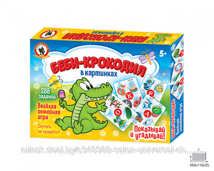 Карточная игра "Беби-Крокодил 5+", 72 карточки (Русский стиль), фото 2