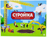 Настольная игра "Стройка" 0134R-4