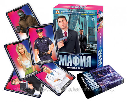 Карточная игра "Мафия. Наши дни", 18 карточек (Русский стиль), фото 2