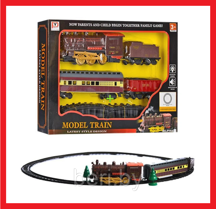 PYK8 Детская Железная дорога Model Train, свет, звук, дым