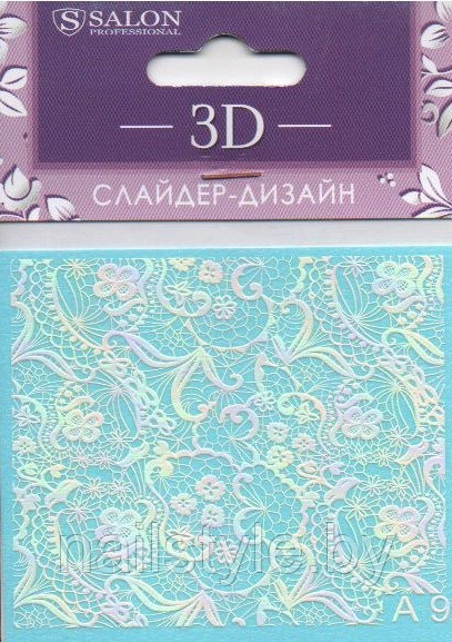 Слайдер-дизайн 3D-А9