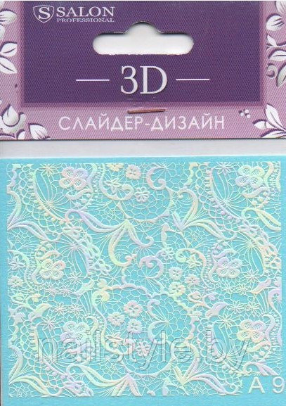 Слайдер-дизайн 3D-А9 - фото 1 - id-p113023173