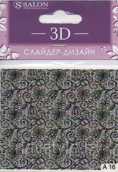 Слайдер-дизайн 3D-А16 - фото 1 - id-p113024060