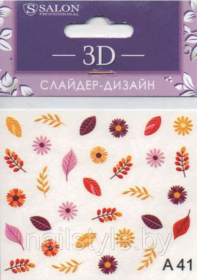 Слайдер-дизайн 3D-А41 - фото 1 - id-p113024119