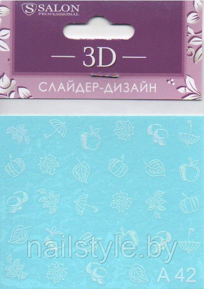 Слайдер-дизайн 3D-А42