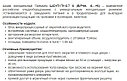 Шкаф холодильный Premier ШСУП1ТУ 0,7 К (В/Prm, 6…+6), фото 2