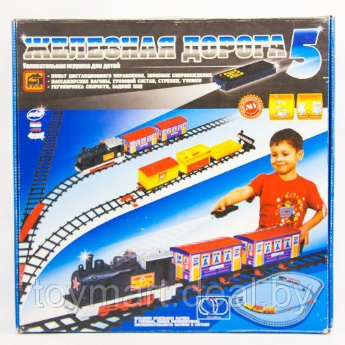 Железная дорога-5 игровой набор ОМ-48302 - фото 9 - id-p89743681