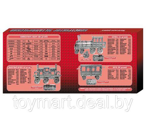 Металлический конструктор - Поезд, 860 деталей, Десятое Королевство 00948ДК - фото 3 - id-p92745938