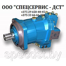 Гидромотор 210.12.01 (210.12.11.00Г)