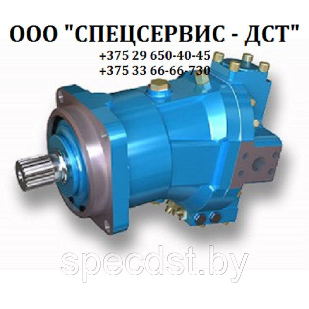 Гидромотор А1-46/32.00РО.6 (Амкодор-211) - фото 1 - id-p106308455