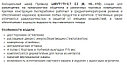 Шкаф холодильный Premier ШВУП1ТУ-0,7 С2 (В, +5…+10), фото 2