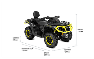 Квадроцикл OUTLANDER MAX 1000R XT-P 2020, фото 2