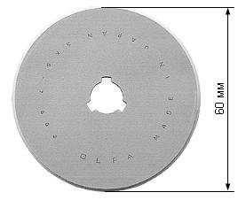 Лезвие OLFA RB60-1 (для ножа RTY-3/G, RTY-3/DX), 60х0,3мм (Япония)