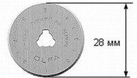 Лезвия OLFA RB28-2 (для ножа RTY-1/G), 0,3мм, (Япония)