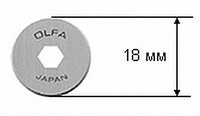 Лезвия OLFA RB18-2 (для ножа RTY-4), 0,3мм, (Япония)