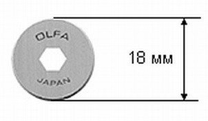 Лезвия OLFA RB18-2 (для ножа RTY-4), 0,3мм, (Япония)