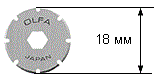 Лезвия OLFA PRB18-2 (для ножа RTY-4, CMP-3, PRB18-2), 0,3мм, (Япония)