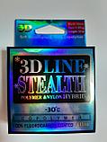 Супер прочная леска 3D line stealth 30м (0.08мм - 2.1кг ), фото 2