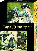 Карты Таро Декамерон - Decameron Tarot