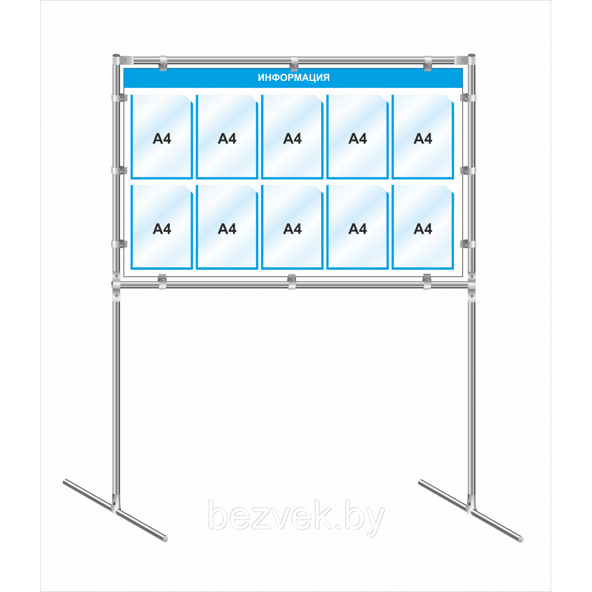 Напольный информационный стенд на 10 карманов А4