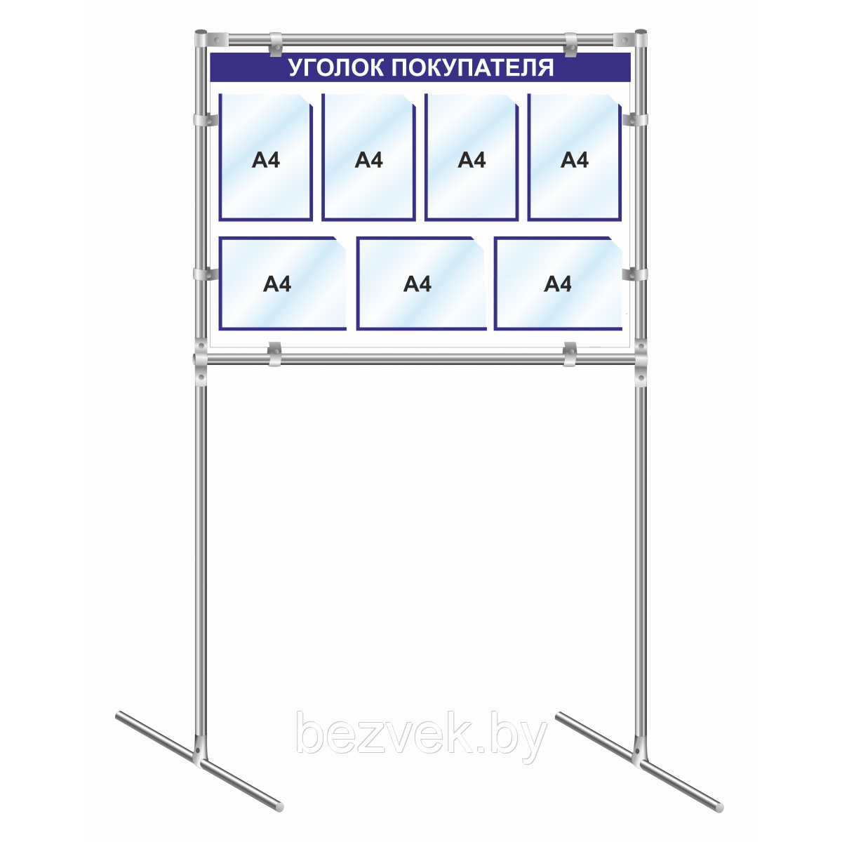 4488, Напольный информационный стенд на 7 карманов А4