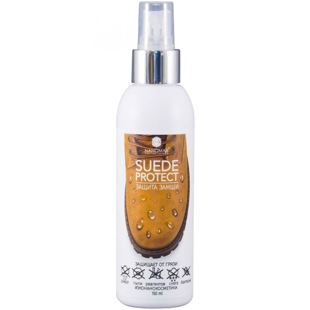 Nanomax Suede Protect 150 ml - фото 3 - id-p99045028