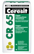 Ceresit CR 65. Гидроизоляционное покрытие. - фото 1 - id-p6580809