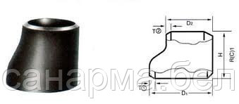 Переход эксцентрический Ду159х8-133х6 стальной приварной - фото 5 - id-p6580973