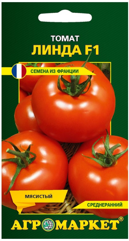 Томат Линда F1,10 шт