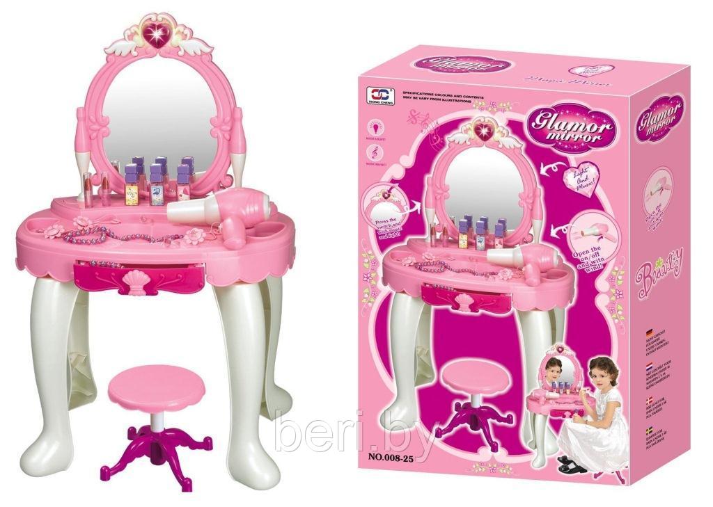 008-25 Игровой набор трюмо "Юная красавица", туалетный столик со стульчиком, свет, звук