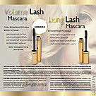 Объемная тушь для ресниц  Lambre Volume Lash Mascara, фото 2