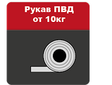Мобильный запайщик пакетов постоянного нагрева типа "клещи" FKR-200, фото 8