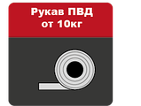 Ножной запайщик  PFS-450 для больших объемов, шов 5мм, фото 9