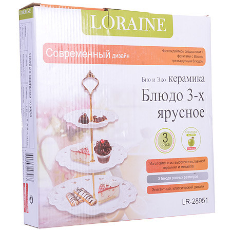 Конфетница 3-ярусная LORAINE 28951