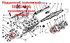 Подшипник  конический 7204 (30204) кулачкового вала ТНВД МТЗ, КАМАЗ, ЯМЗ, фото 4