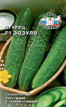 Семена огурцов Зозуля F1