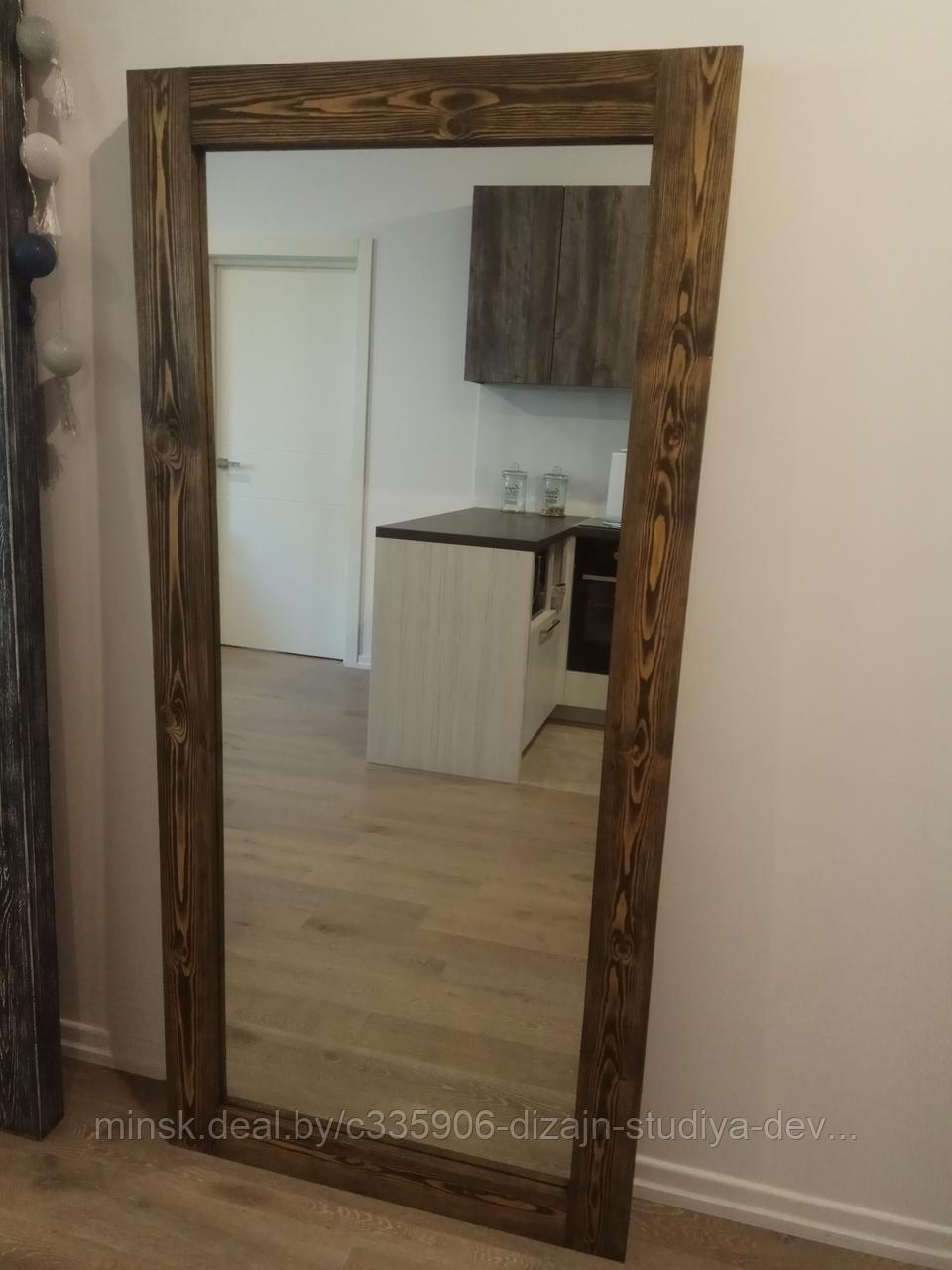 Зеркало напольное в деревянной раме. Брашированная древесина. "Brown wood".100% HandMade