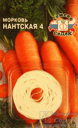 МОРКОВЬ НАНТСКАЯ 4 на ленте, 8 м