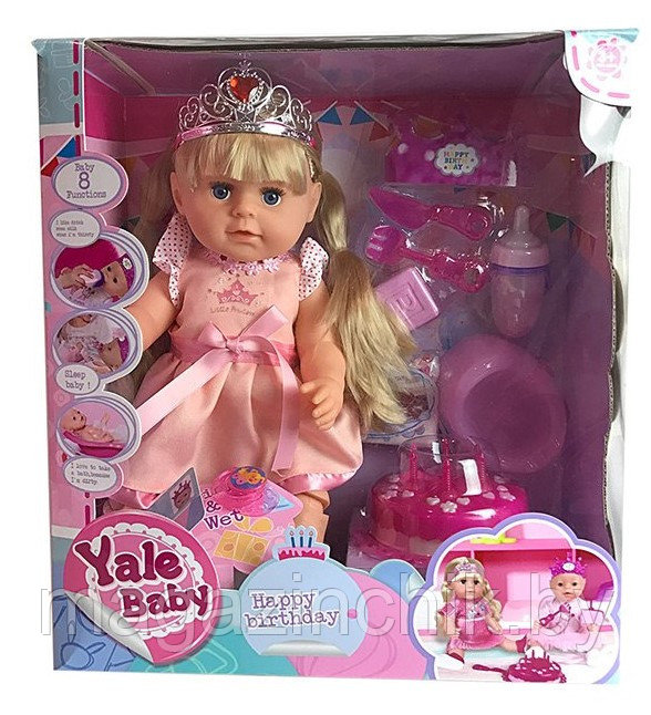 Кукла-Пупс с аксессуарами Yale Baby BLS005C