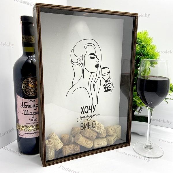 Копилка для винных пробок «Хочу вино»