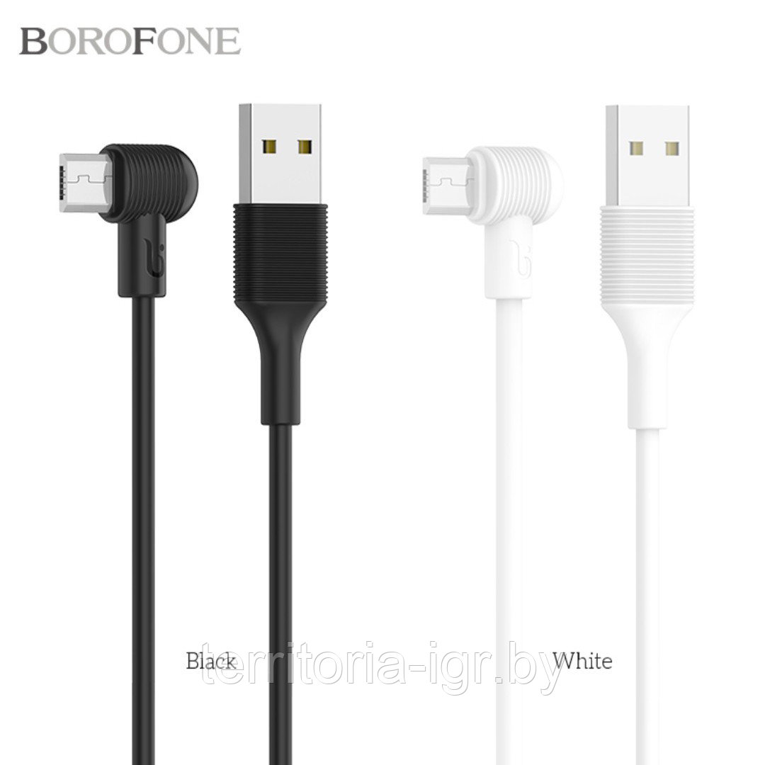 Дата-кабель BX7 Micro USB 1м. белый Borofone