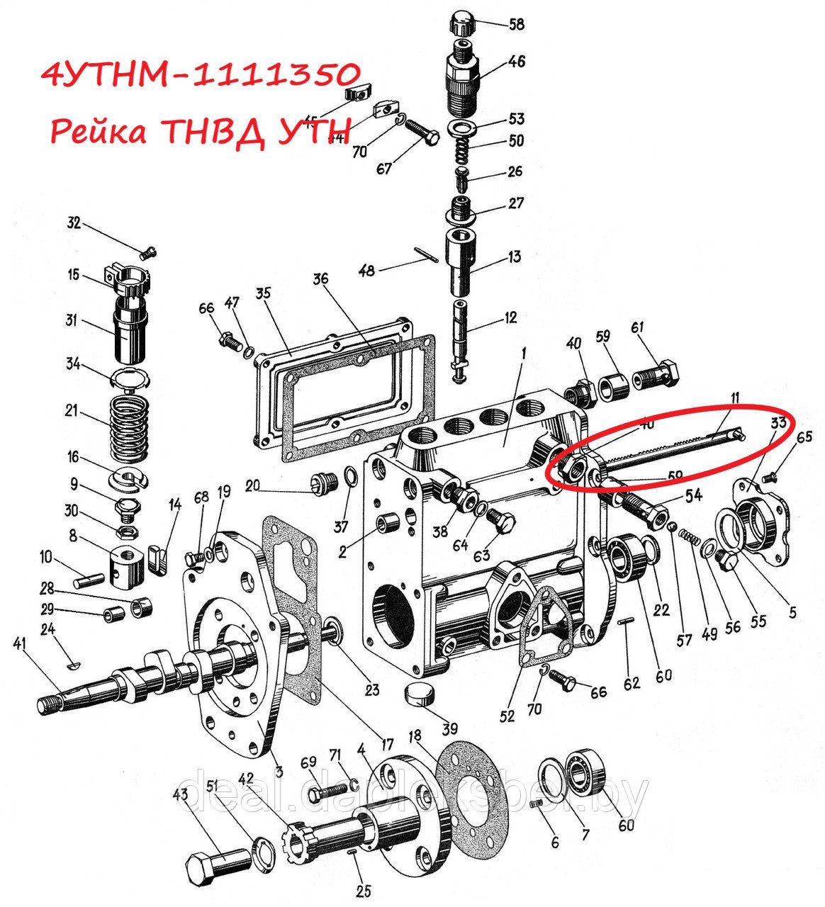 4УТНМ-1111350 Рейка ТНВД УТН