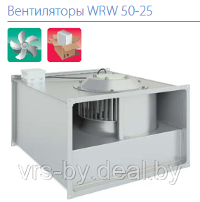 Вентиляторы WRW - фото 2 - id-p6594817