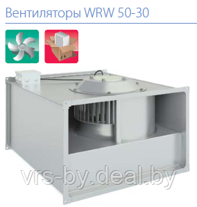 Вентиляторы WRW - фото 3 - id-p6594817