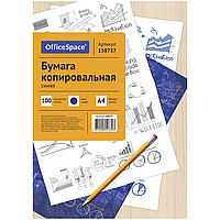 Бумага копировальная OfficeSpace, А4, 100л., синяя, арт. CP_339/ 158737(работаем с юр лицами и ИП)