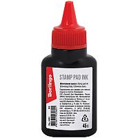 Штемпельная краска Berlingo, 45мл, цвет красный(работаем с юр лицами и ИП)