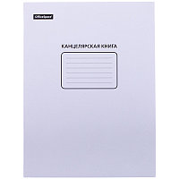 Канцелярская книга OfficeSpace, А4, 48л., клетка, мелованный картон, блок офсет KK48-k_1288 / 172220(работаем
