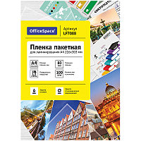 Пленка для ламинирования А4 OfficeSpace 216*303мм, 80мкм, глянец, 100л., арт.LF7088(работаем с юр лицами и ИП)